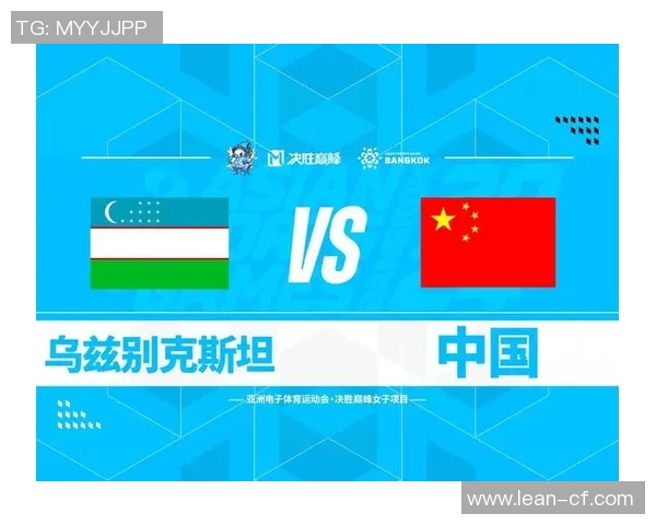 中国国家足球队迎战乌兹别克斯坦力争胜利展现团队实力 中国国家足球队迎战乌兹别克斯坦力争胜利展现团队实力