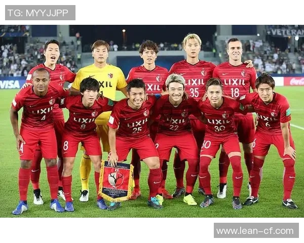 鹿岛鹿角与皇家马德里对决结果分析与比赛精彩回顾