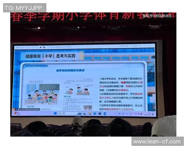 创新驱动竞技体育发展探索提升体育项目竞争力与观赏性的路径