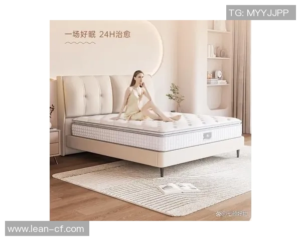 打造舒适睡眠环境 从选择适合的床垫开始提升生活质量