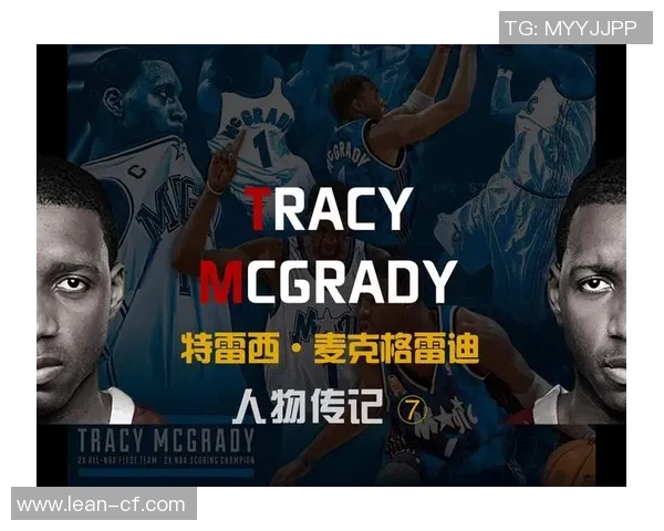 火箭队与爵士队对决分析及让分预测全面解读