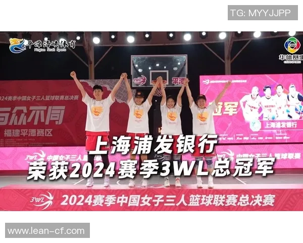 上海篮球队的转型升级之路：重塑球队文化与战术体系的深度探讨