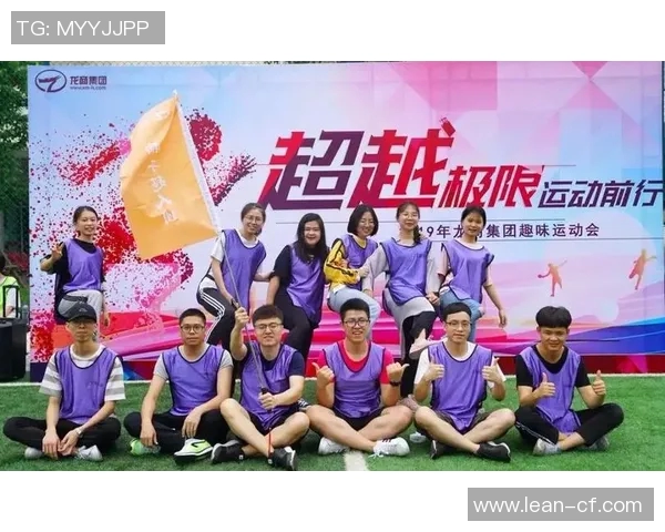 南京极限运动队在极限运动会中的默契配合与精彩表现点评分析