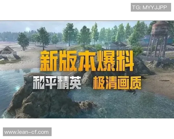 和平精英最新节奏排行榜揭晓BLG战队荣登第五名引发热议