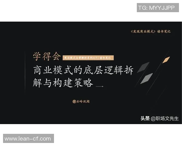 成都乒乓球队转型之路的挑战与机遇全景解析