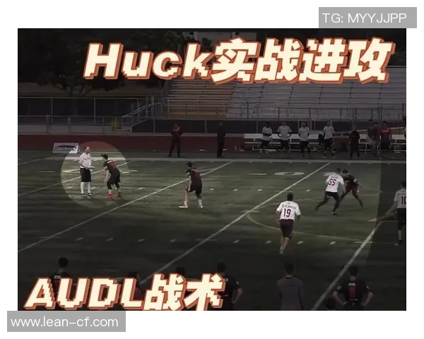 武汉飞盘队灵活性分析：数据揭示团队战术与运动员表现的深度关系