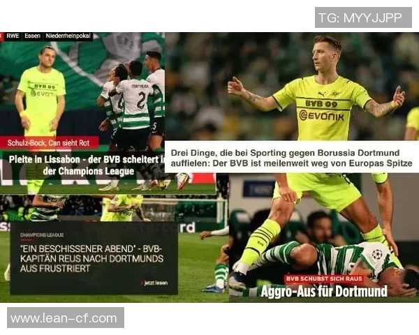 疫情期间空场比赛对德甲球队的影响探讨